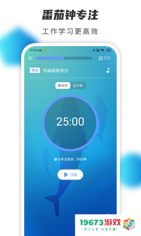 小行动