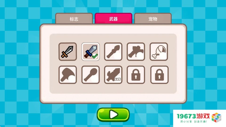 别放过海盗