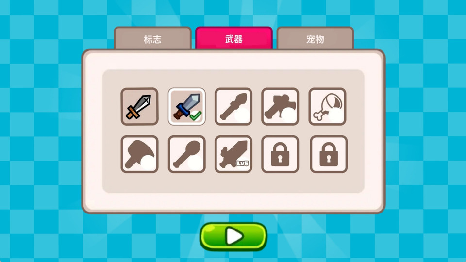 别放过海盗