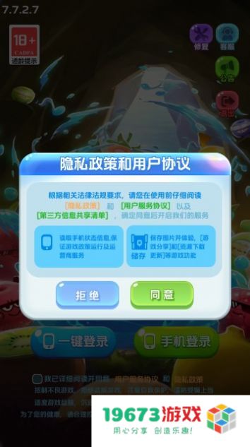 水果王国