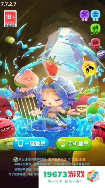 水果王国