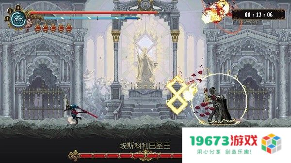 神之亵渎