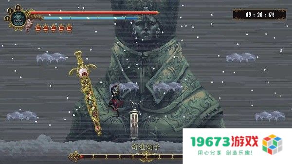 神之亵渎