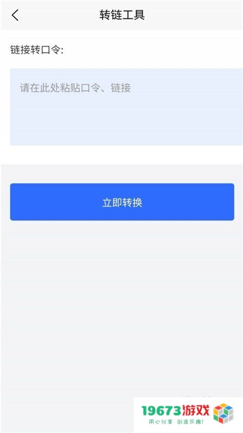 拼乐帮
