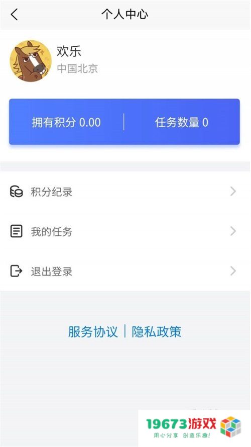 拼乐帮