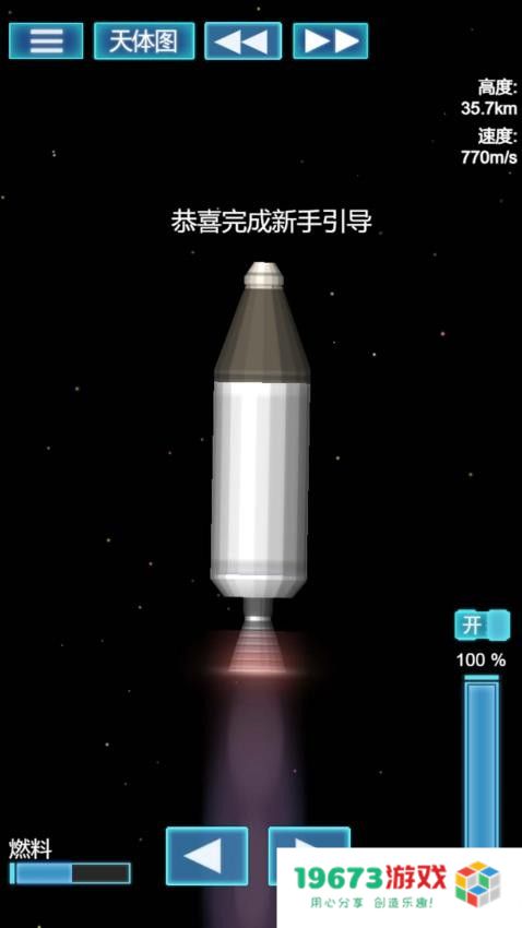 我的机械世界模拟器