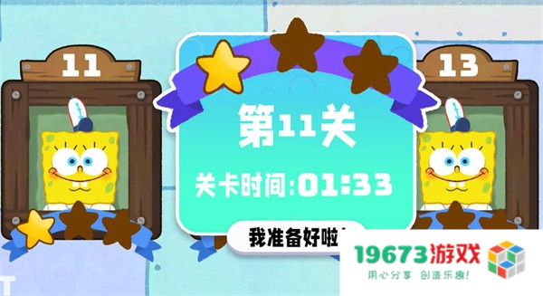 蟹堡王传奇免费版入门攻略