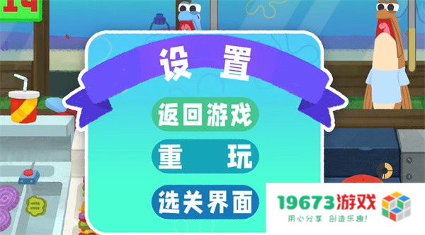 蟹堡王传奇免费版入门攻略