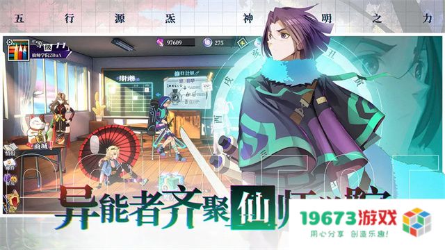 奇门之上