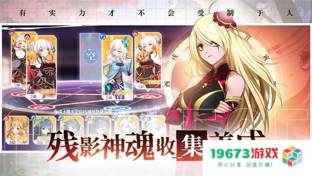 奇门之上
