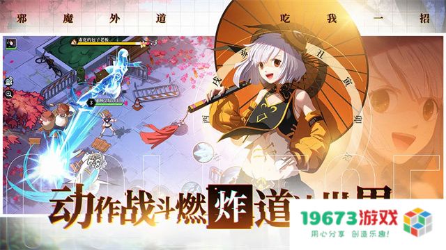 奇门之上