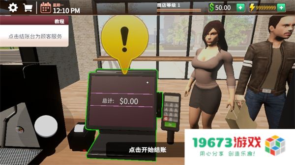 咖啡店模拟器玩法攻略
