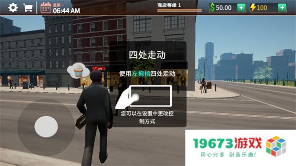 咖啡店模拟器玩法攻略