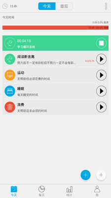爱今天