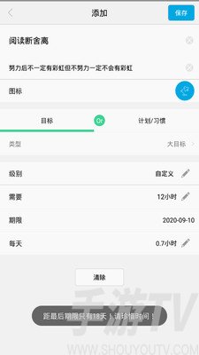 爱今天