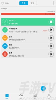 爱今天