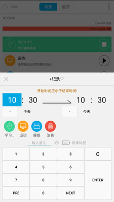 爱今天