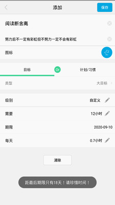爱今天