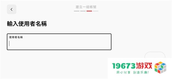 符文大地传说台服