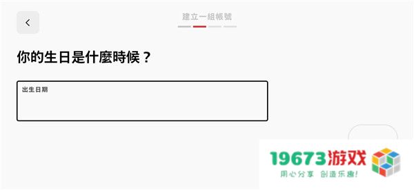 符文大地传说台服