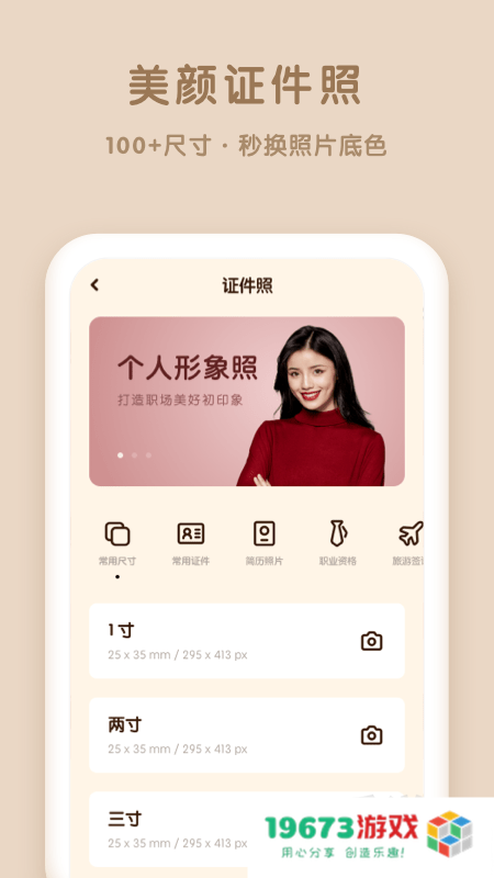 爱抠图