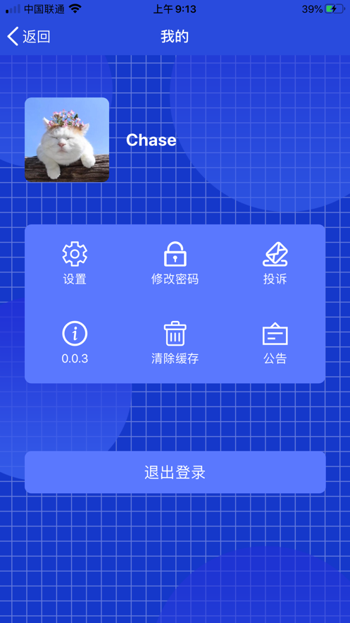 简码通app