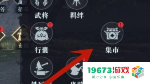 三国荣耀元宝获取方法