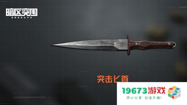 暗区突围激活码如何获取？暗区突围激活码获取方法：轻松几步获取？ 游戏乐趣翻倍！