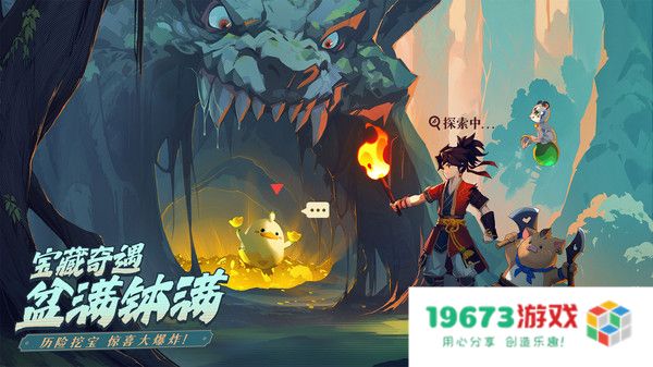 离火之境