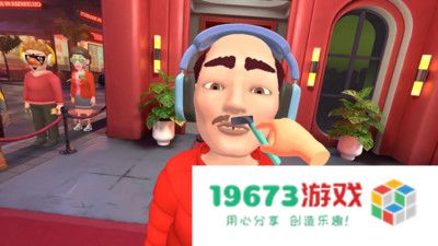 我是保安