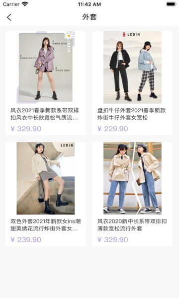 星月宝商城app