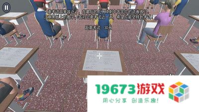诡异的挑战