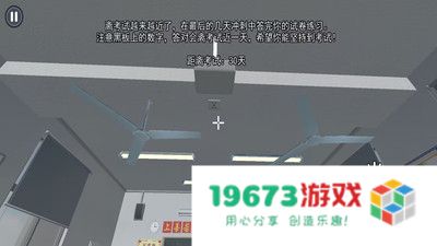 诡异的挑战