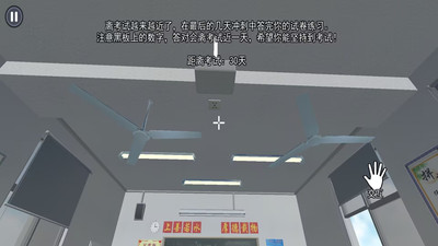 诡异的挑战