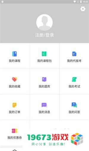 世承网校