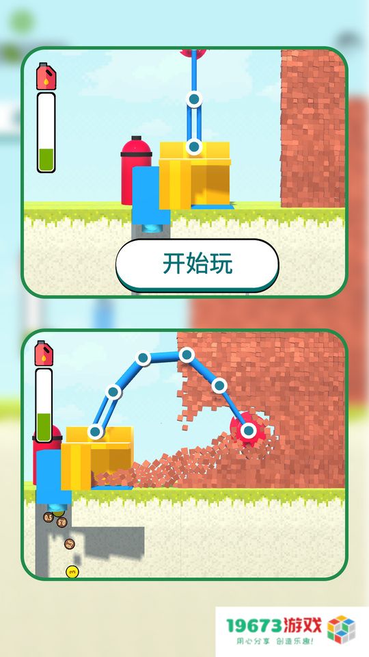 锯刃狂舞