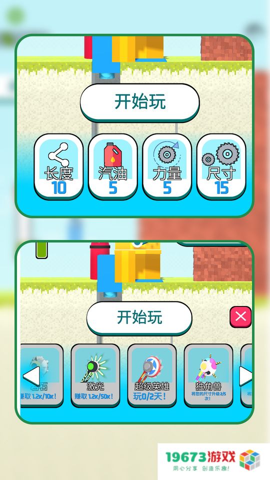 锯刃狂舞