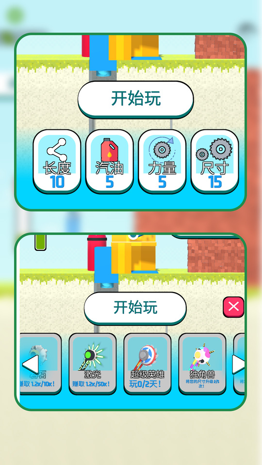 锯刃狂舞
