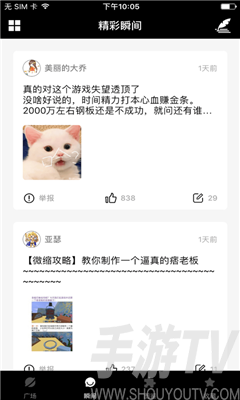 v8训练营app