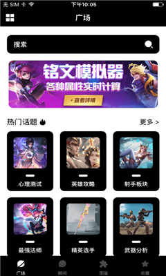 v8训练营app