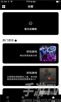 v8训练营app