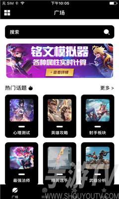 v8训练营app
