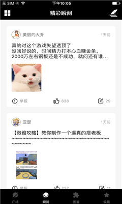 v8训练营app