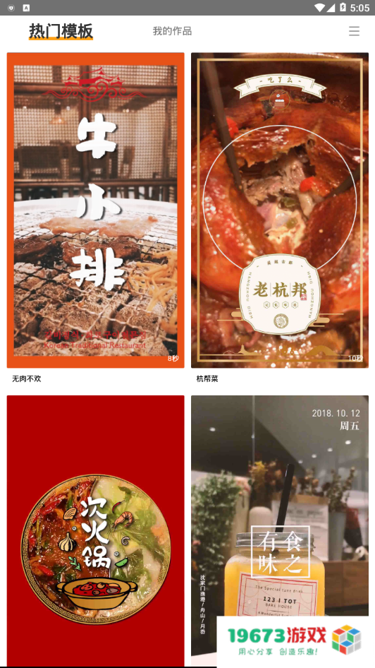 吃了么相机