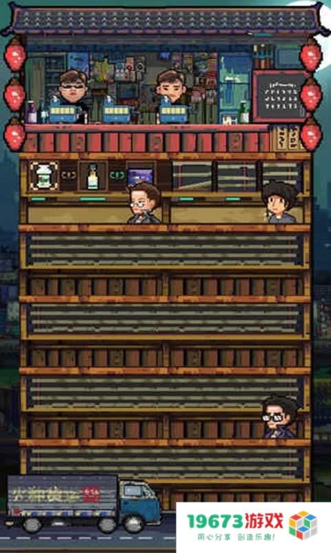 怪奇小店安卓完整版