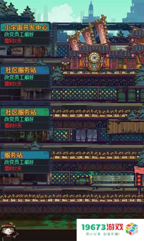 怪奇小店安卓完整版