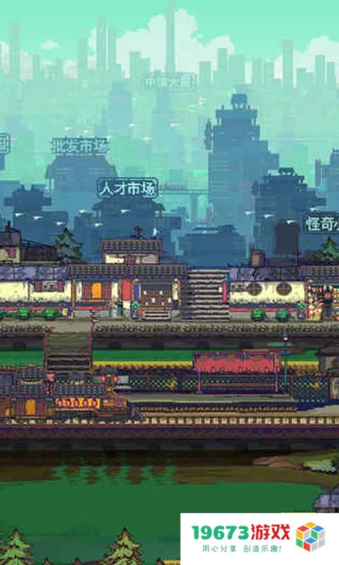 怪奇小店安卓完整版