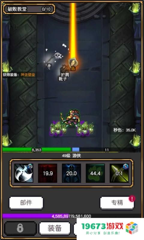 飞升秘境