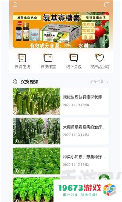 百镇千村