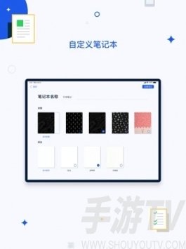 千本笔记免费